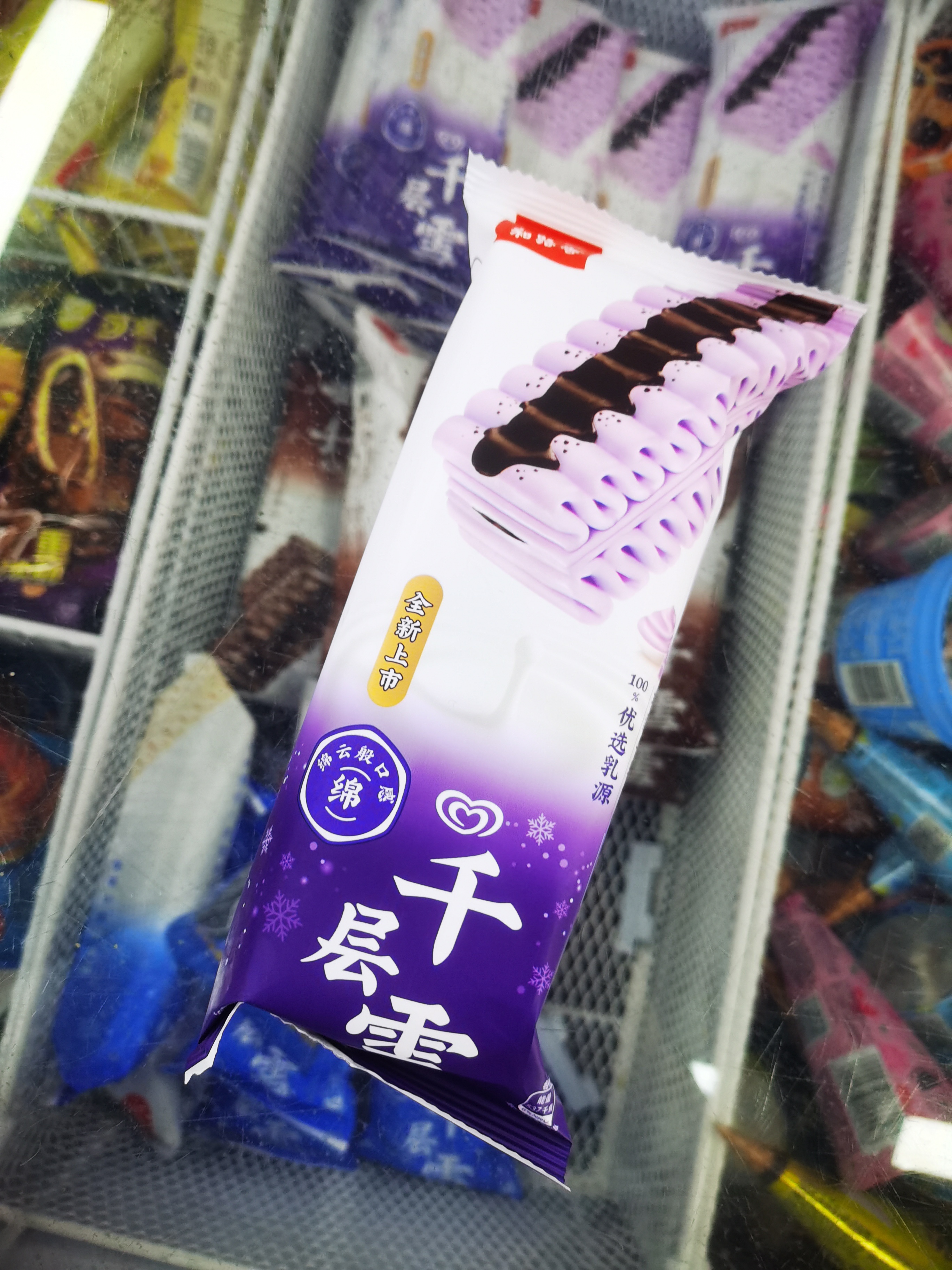 批评一下没有香草和巧克力的好吃 
