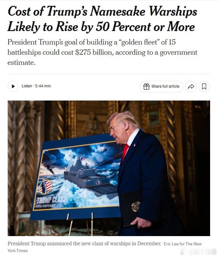 美国海军计划建造的特朗普级战列舰的成本将至少比最初预计的成本高出50%。首艘舰艇