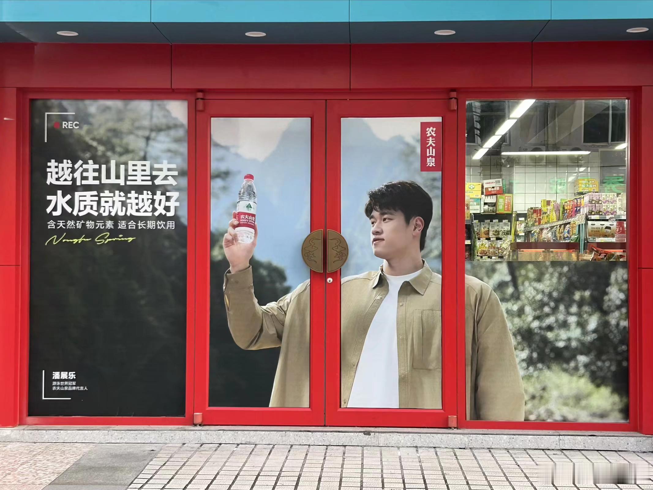 我不明白学校这个广告贴的是何意味，左肩到右肩打车80块钱 