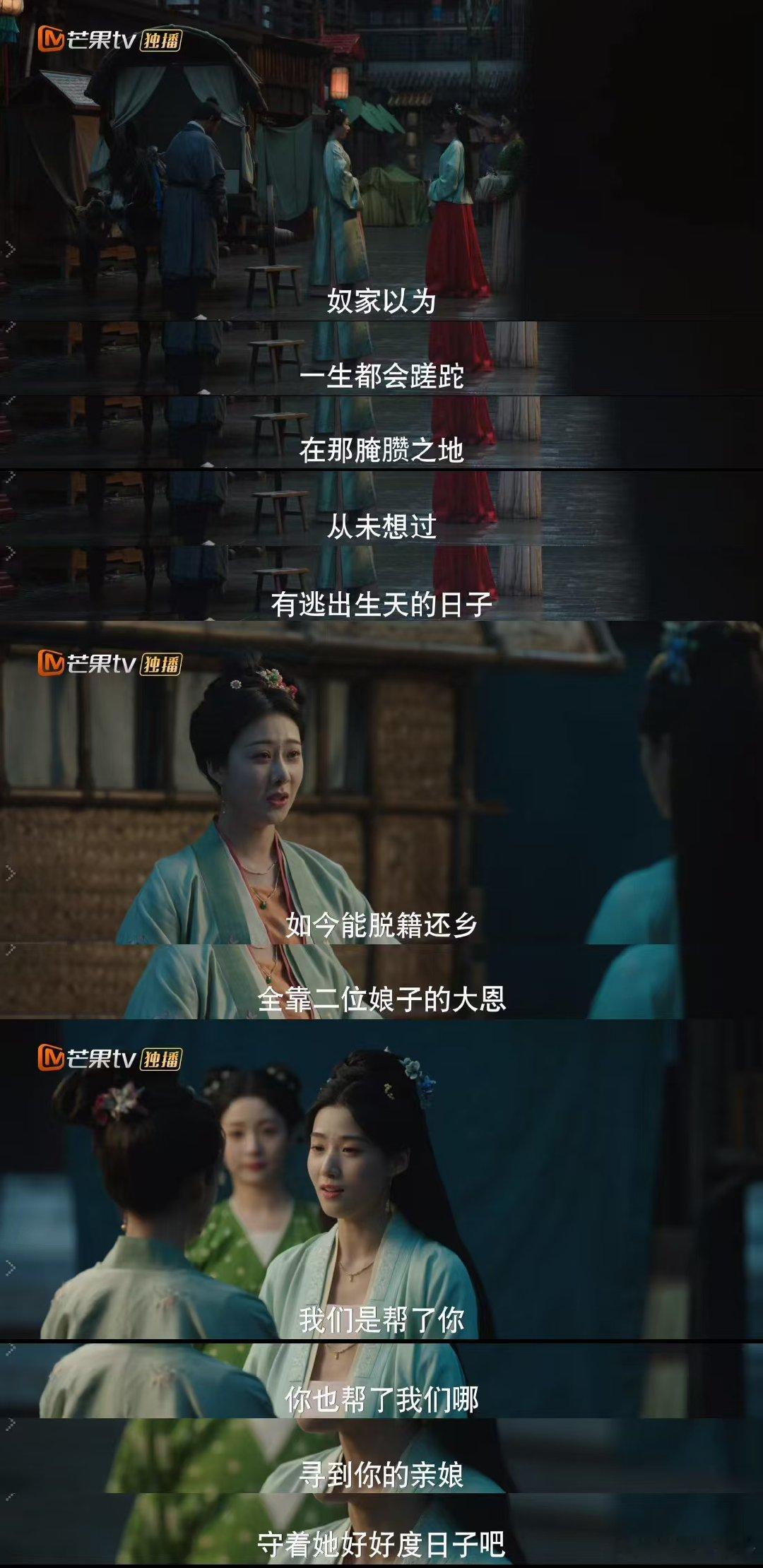 五福临门女生恋爱脑含量0  电视剧五福临门 女生们就是要这么独立自主地生活啊，这