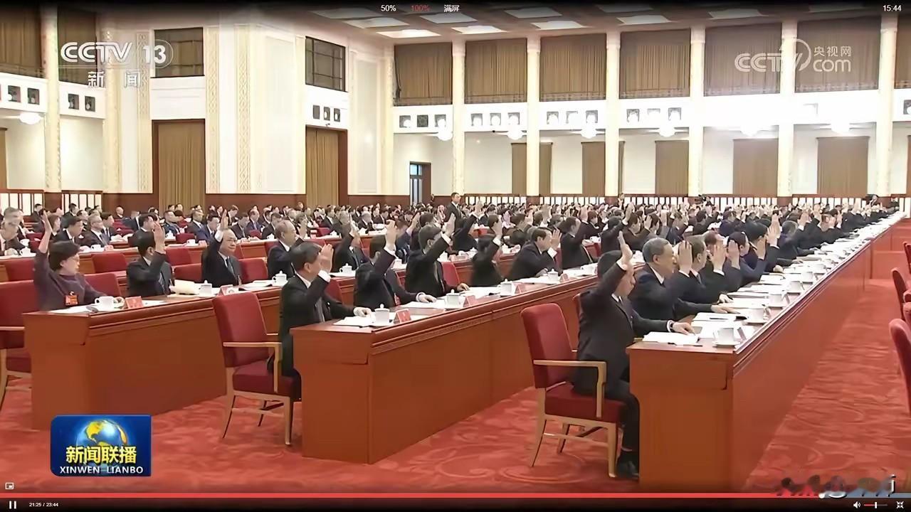 昨天的四中全会公报和今天的记者会上，有一句话格外让我注意，“把发展经济的着力点放