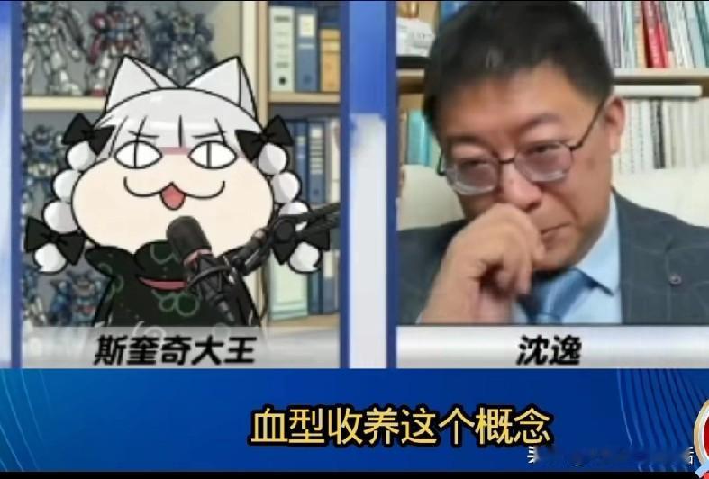 牢A原本也是准备去美国当个润人的，知道他为啥临阵反戈了吗？
别人只是扯开了“斩杀