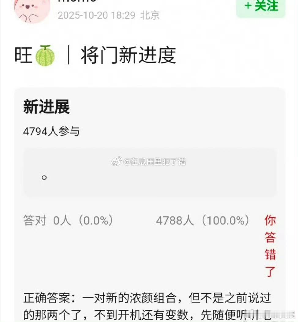 王鹤棣孟子义或合作将门毒后王鹤棣孟子义将门毒后网传王鹤棣孟子义主演将门毒后，蹲，