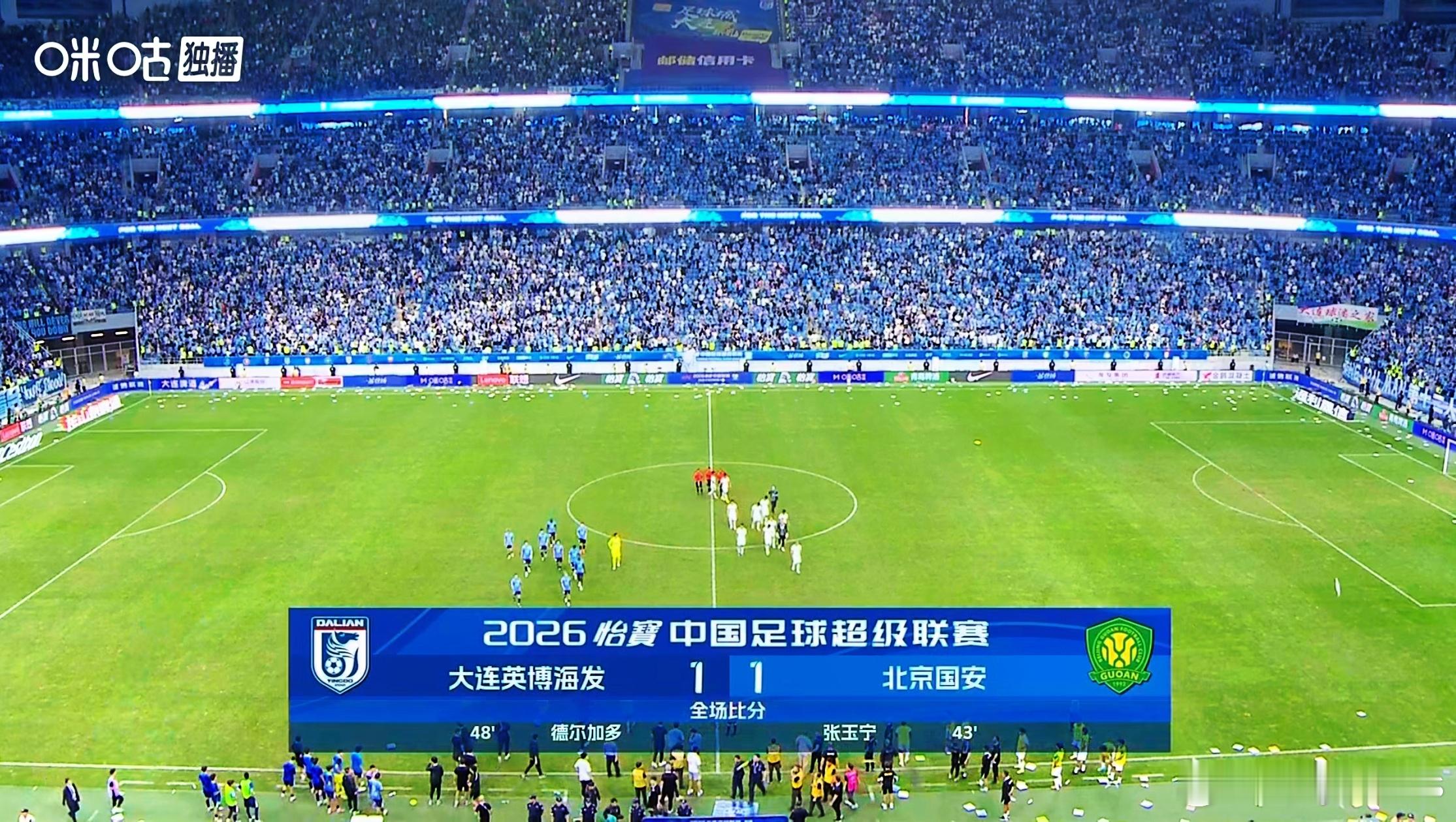 在刚刚结束的一场2026怡宝中国足球超级联赛第25轮焦点战中，大连英博海发1:1