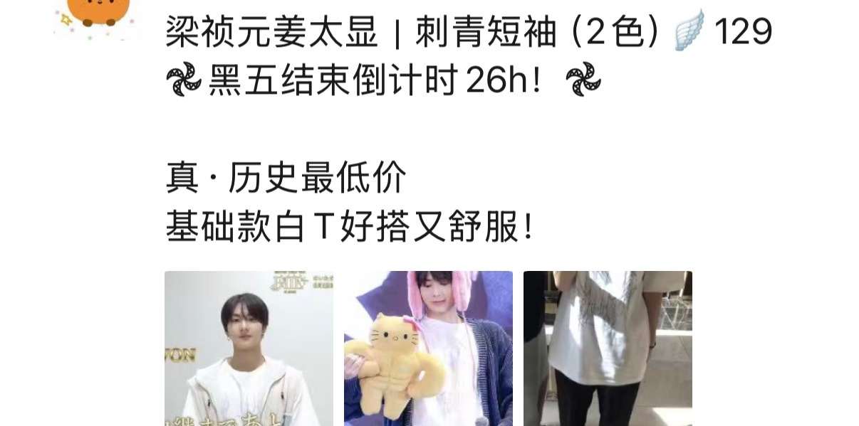谁懂我的萌点 