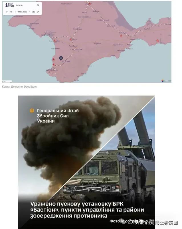 乌克兰武装部队总参谋部报告称，乌克兰军队于3月23-24日夜间袭击了位于克里米亚