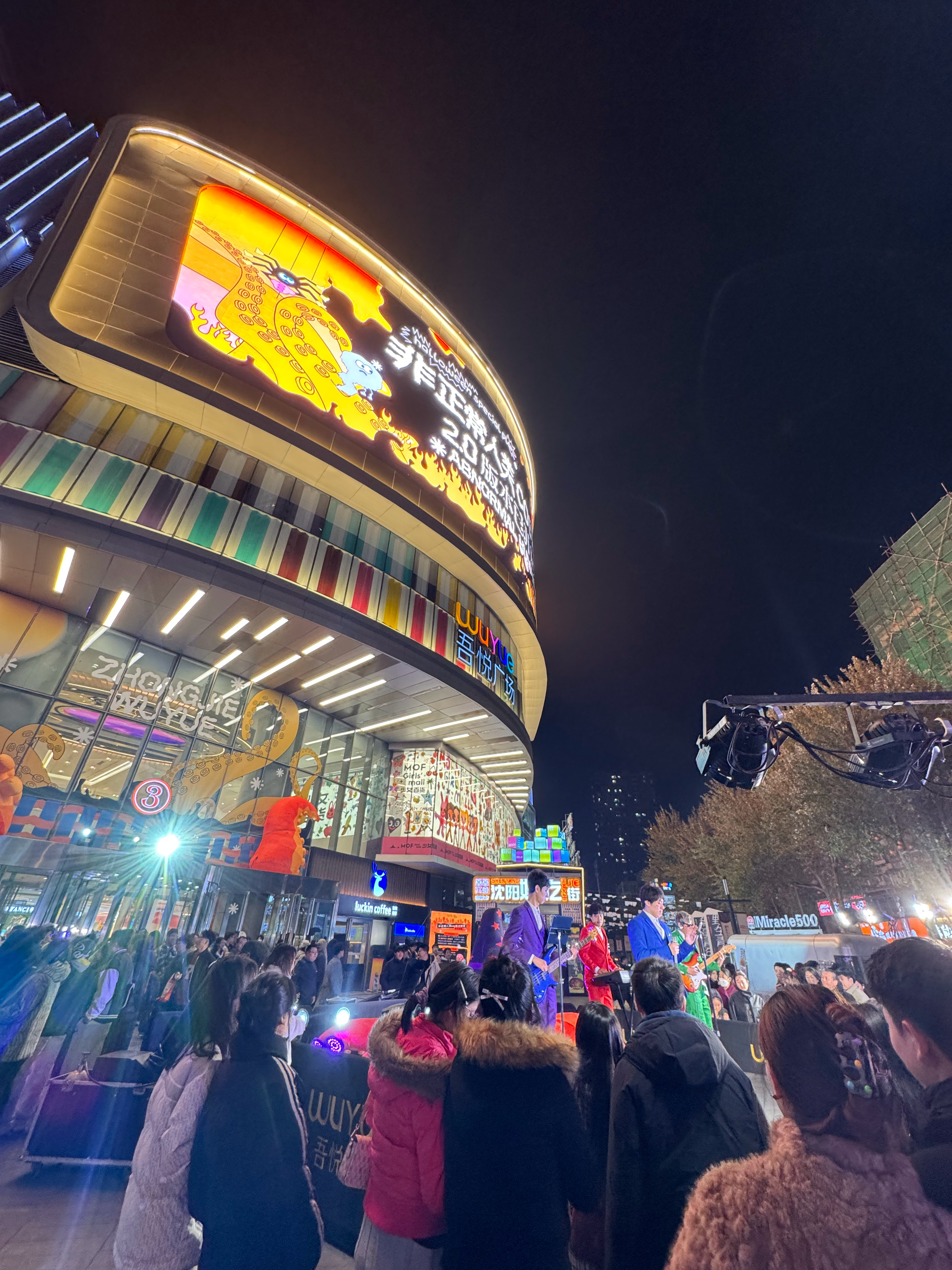 要说人气和节日氛围这块，东三省还得是看沈阳啊～  ​​​