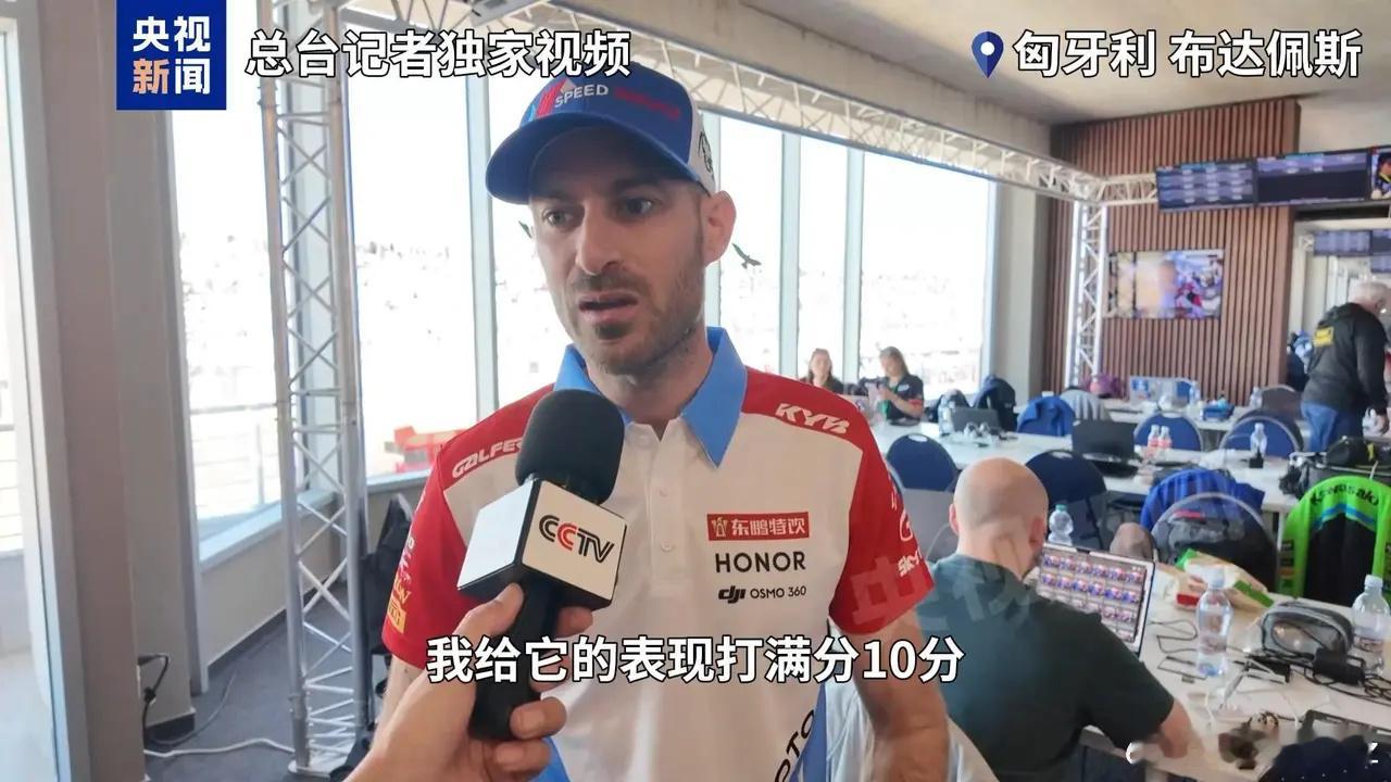 当地时间5月2日，在2026世界超级摩托车锦标赛（WSBK）匈牙利站WorldS