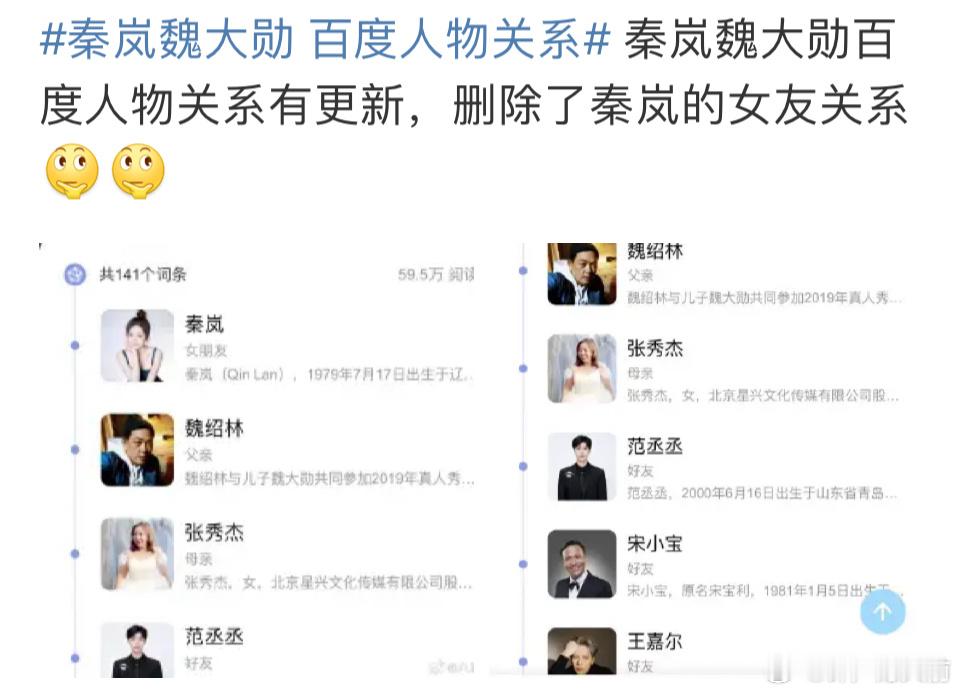 魏大勋的粉丝都很死忠，现在电视剧都不怎么能吸粉了，综艺虽然不怎么火，但是吸的都是