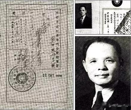 救人一命 胜造七级浮屠，救了几千几万，这是多大的福报啊。

中华民国外交官——何