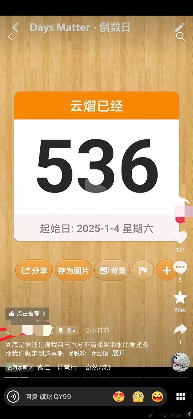 真心肝是谁啊？？ 