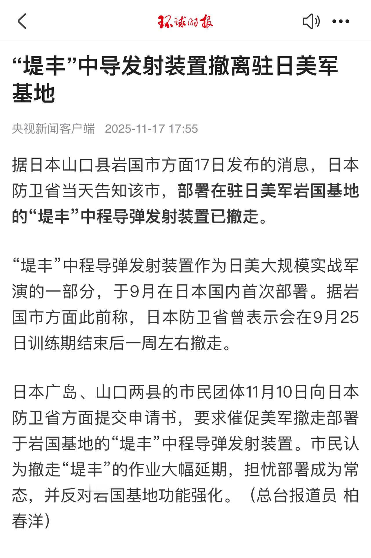 【观世界】【是否表态？表什么态？走着瞧⋯⋯】

记得基辛格说过，「当美国的敌人危