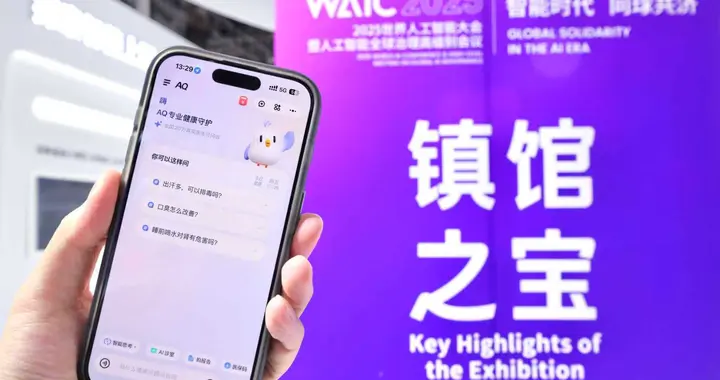 对话蚂蚁集团张俊杰：AI 如何重塑医疗健康产业？