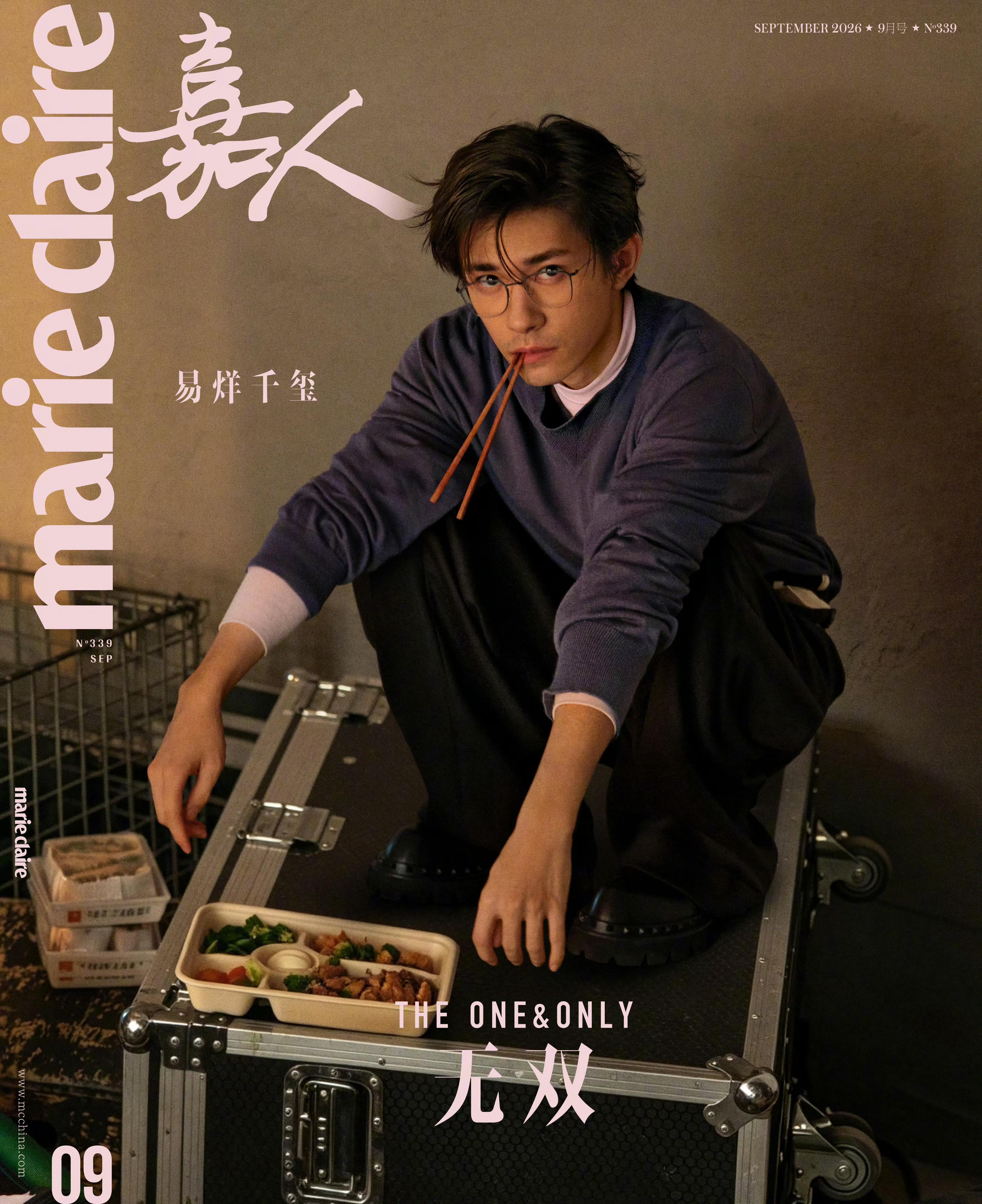 巩俐易烊千玺嘉人九月刊封面单人封面发布！易烊千玺身着Emporio Armani