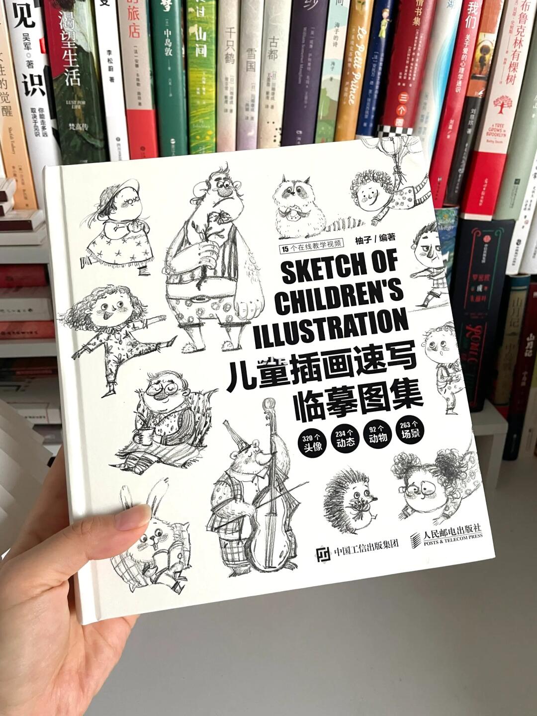 🤩1000个插画临摹素材！快快收藏起来！