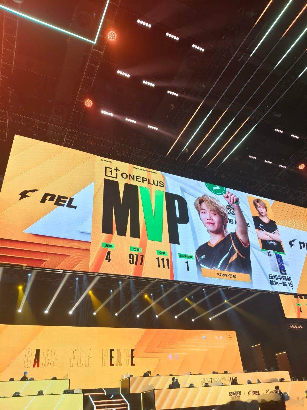 kone和平精英 恭喜楠妹拿下第二局MVP！pel第三周突围赛