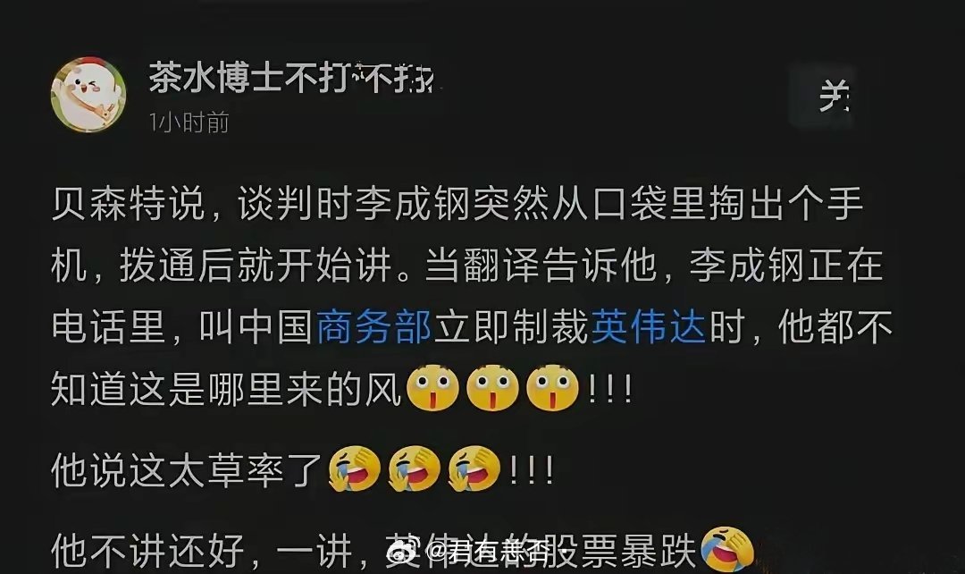 美国人在继续努力耍横的同时，也感到前所未有的憋闷。没办法，龙国就这性格，不服忍着