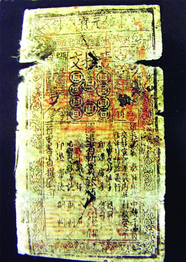 1982年，呼和浩特两名小学生，在废旧的白塔里玩耍，突然在墙缝发现一张写有“壹拾