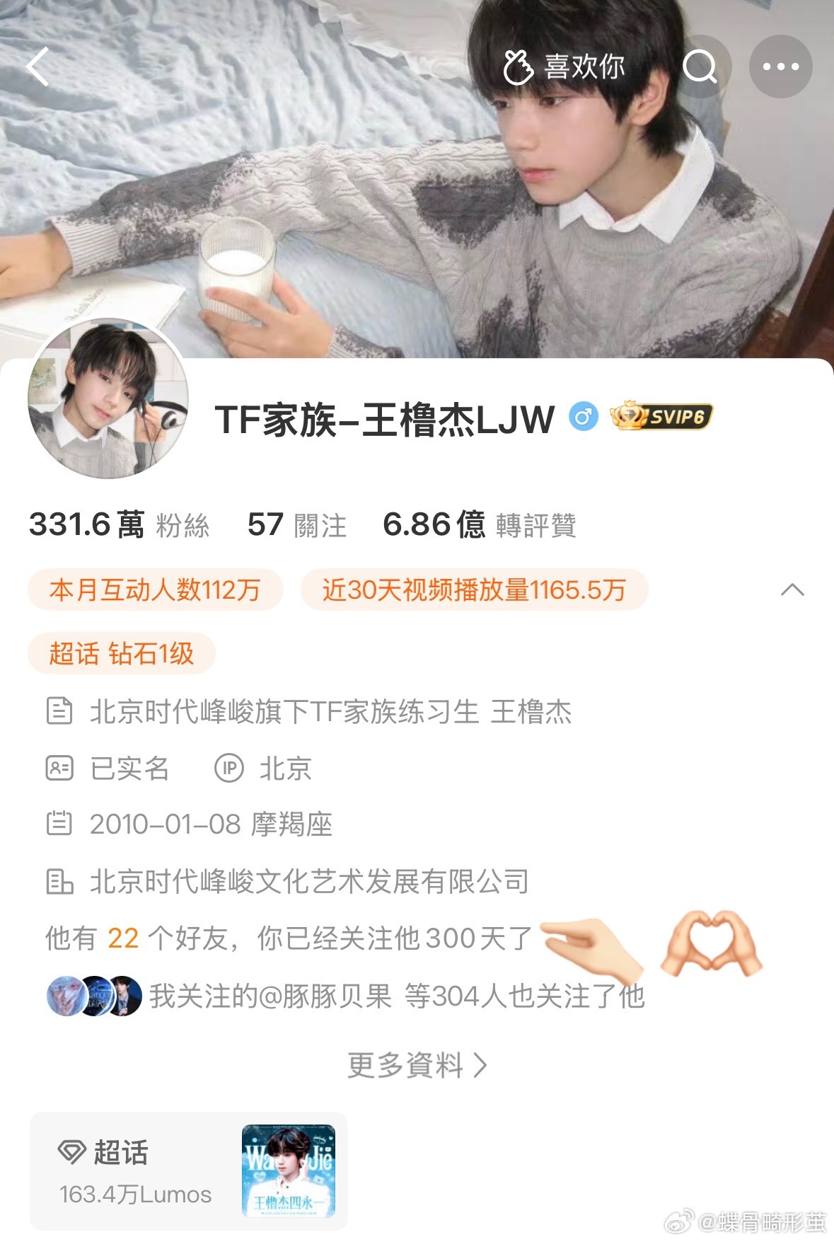 300天👐🏻 