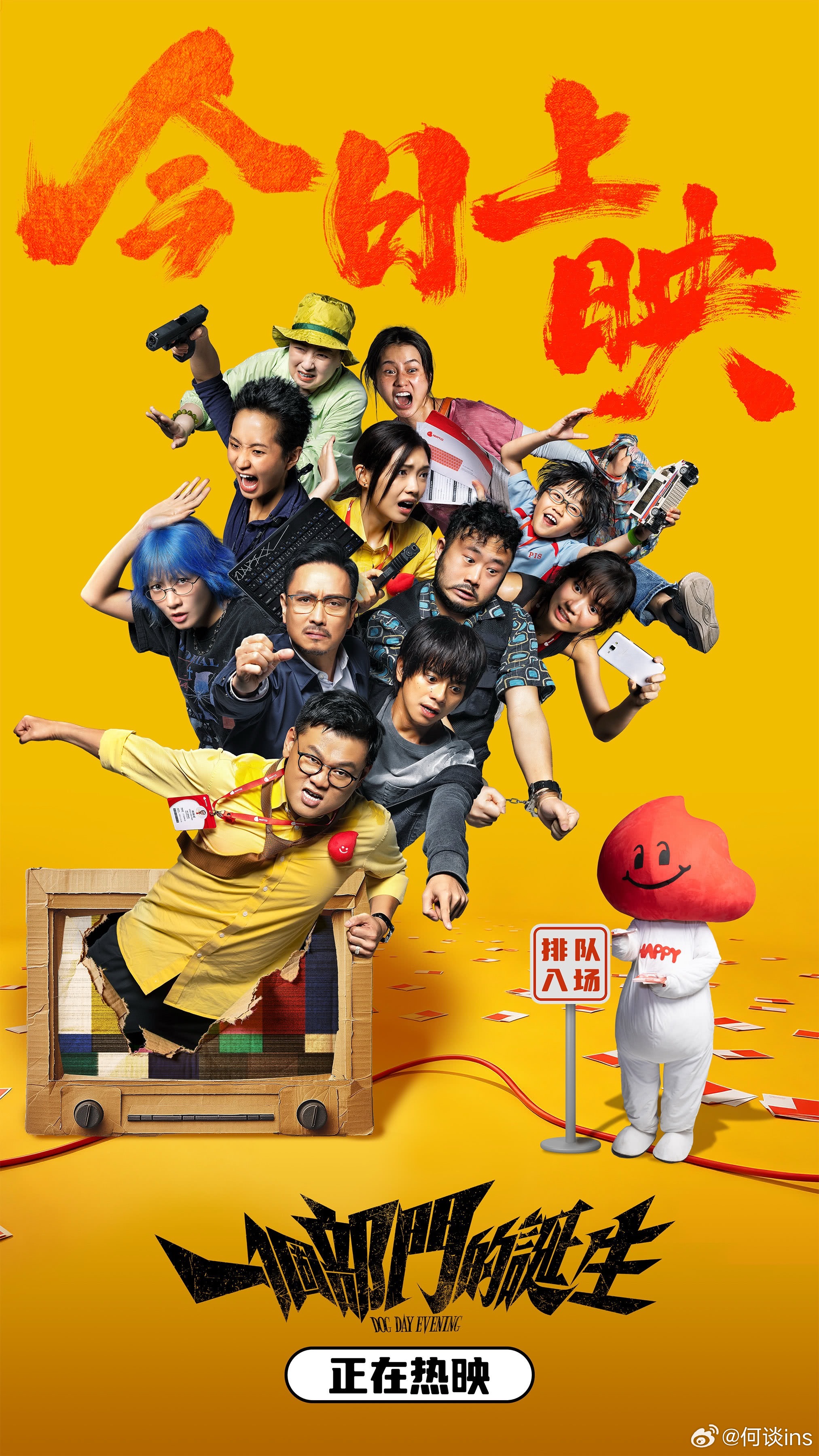 《一个部门诞生》今天还发的发行价降到10块。结果现在通知撤回了，按原发行通知结算