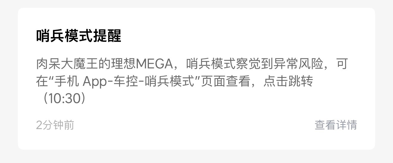 根本不慌，一看就知道是闺女去上音乐课了[心] ​​​