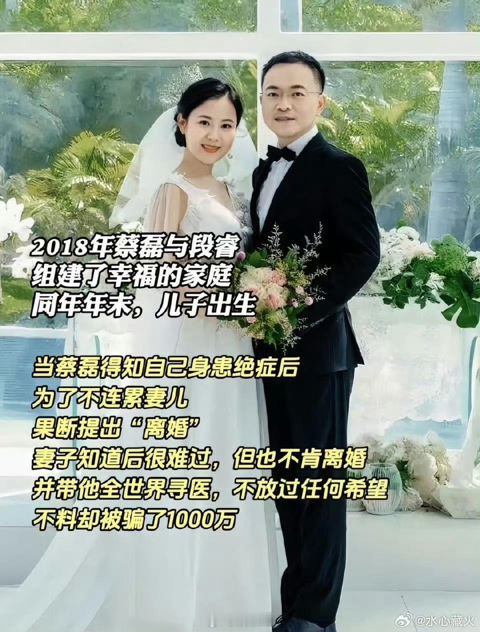 岳云鹏教蔡磊儿子快板蔡磊对渐冻症群体的贡献巨大。他确诊后未被病魔击 垮，调动资源
