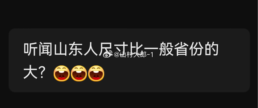 这个我该怎么回答他？[泪奔] ​​​
