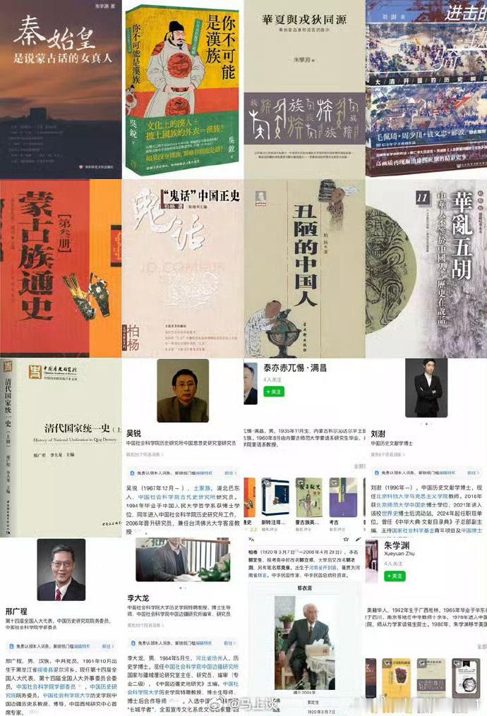 历史 皇汉疑似有点太多了👈➡️图1提出要皇汉是一种劣质阶级斗争替代品，图2是大