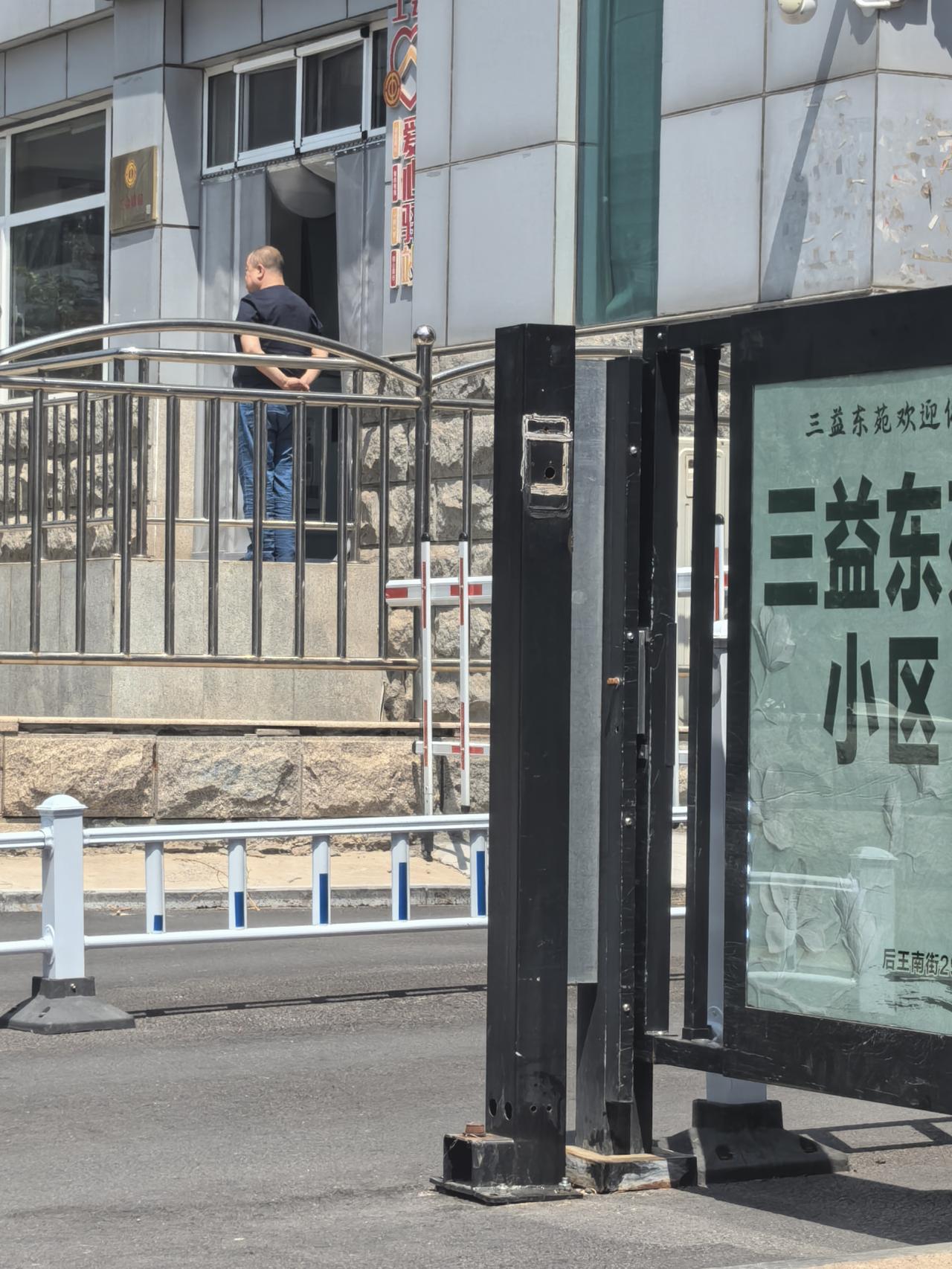 十米左右，五层防护栏！
也不知道现在怎么啦，难道除了堵、封，就没有了“疏”吗？