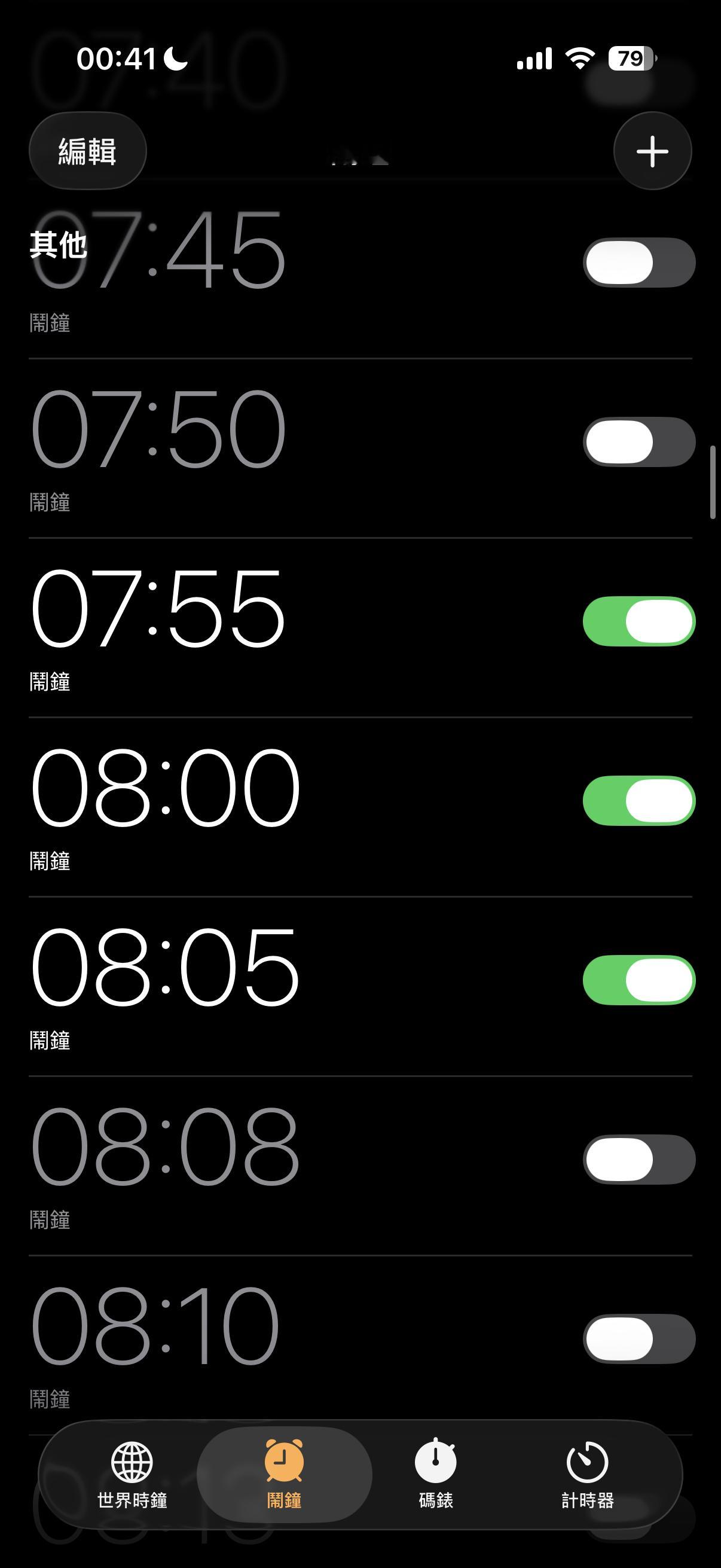 十万年没那么早起了就连平时早八都是早八五十