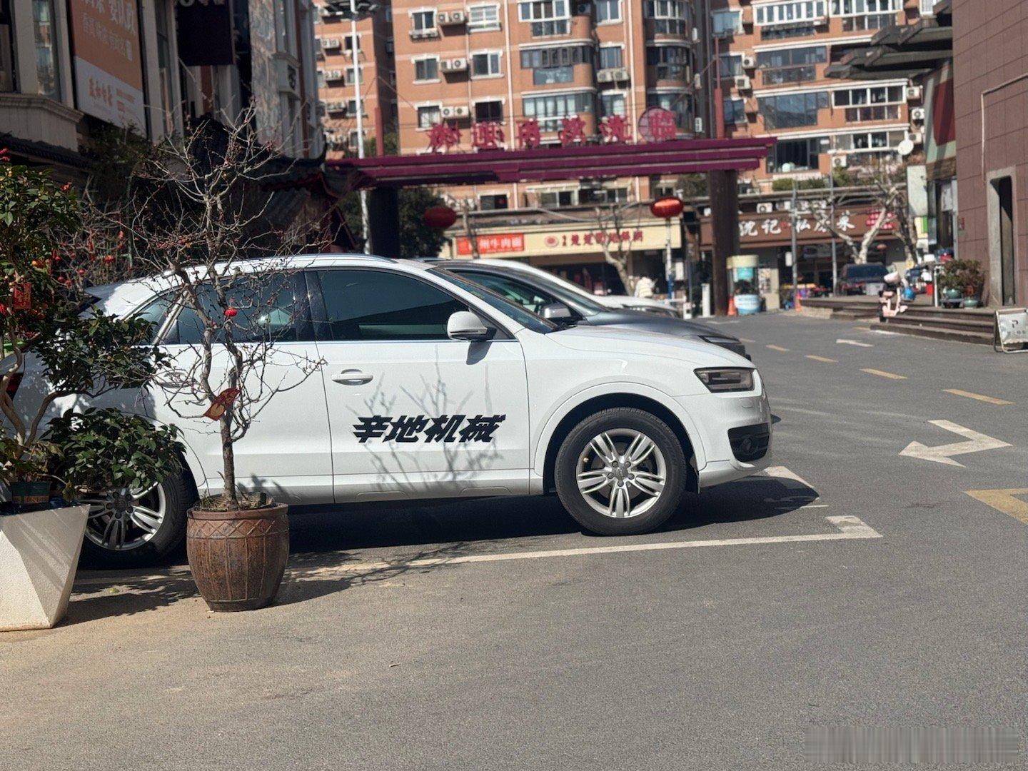 《飞驰人生》后劲有点大，具像化了话说你喜欢往车上贴东西吗？回家路上随手拍