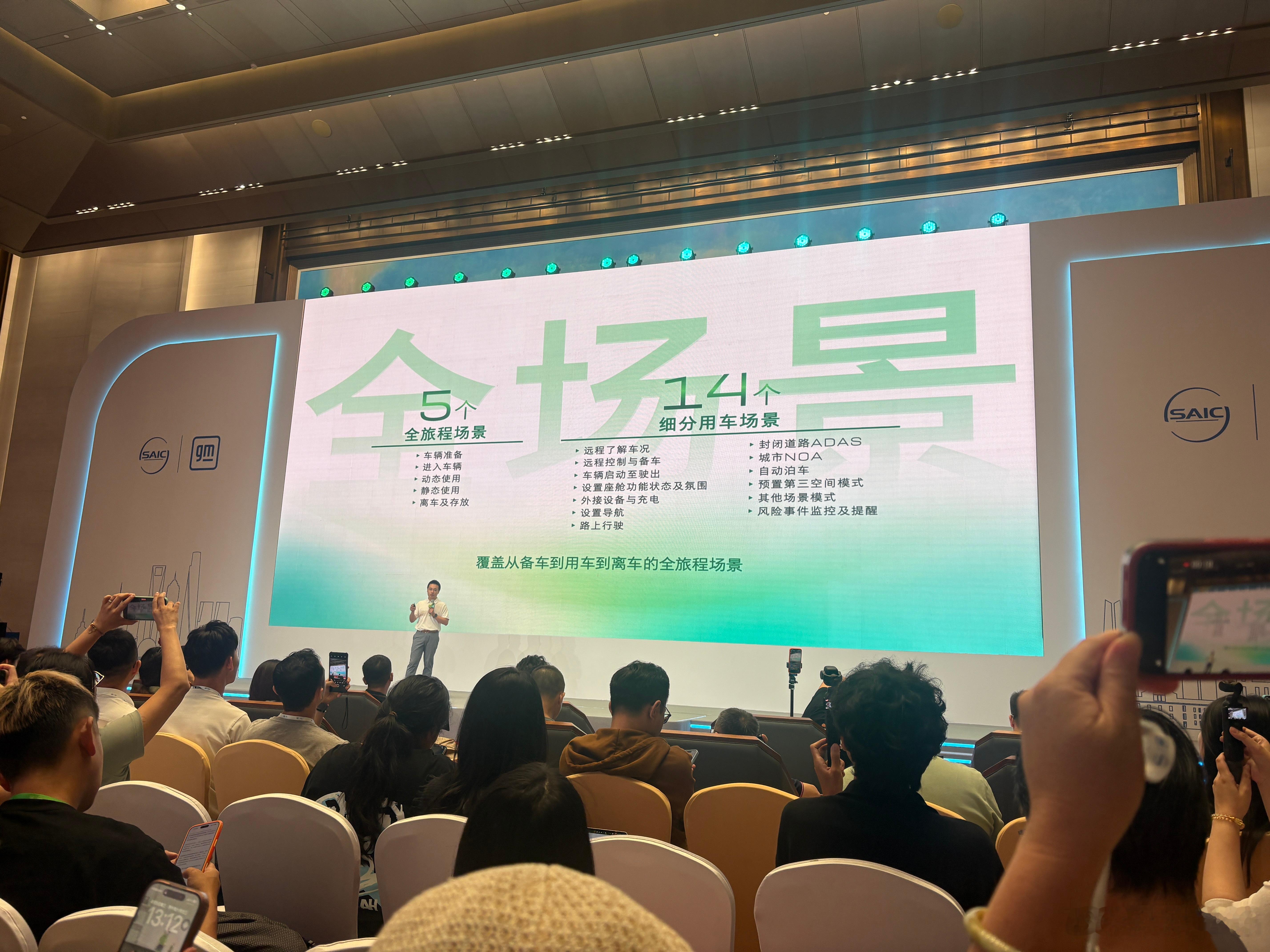 别克至境全新OS V2.1我已经体验过了，视频正在制作中，但我的别克至境世家还没