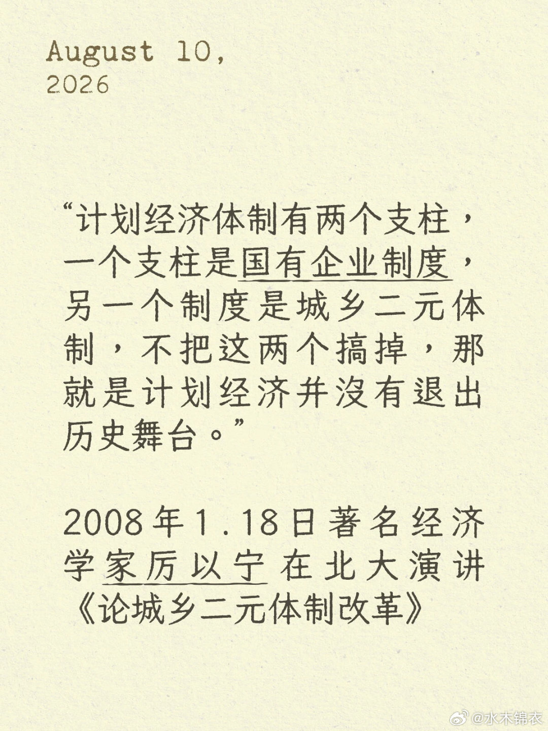 分享图片 