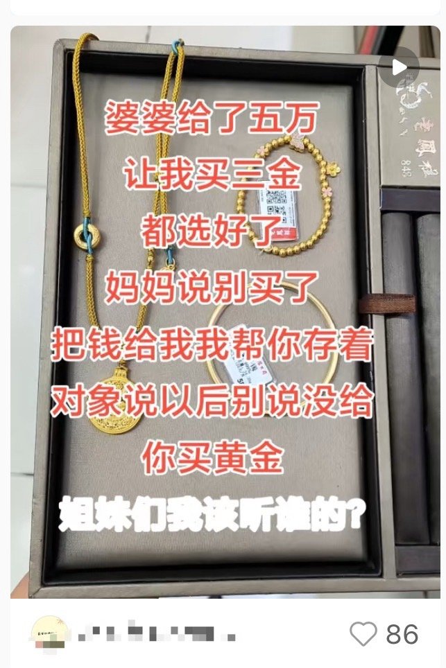 不用点主页我也知道是卖金的[挖鼻][挖鼻][挖鼻] ​​​