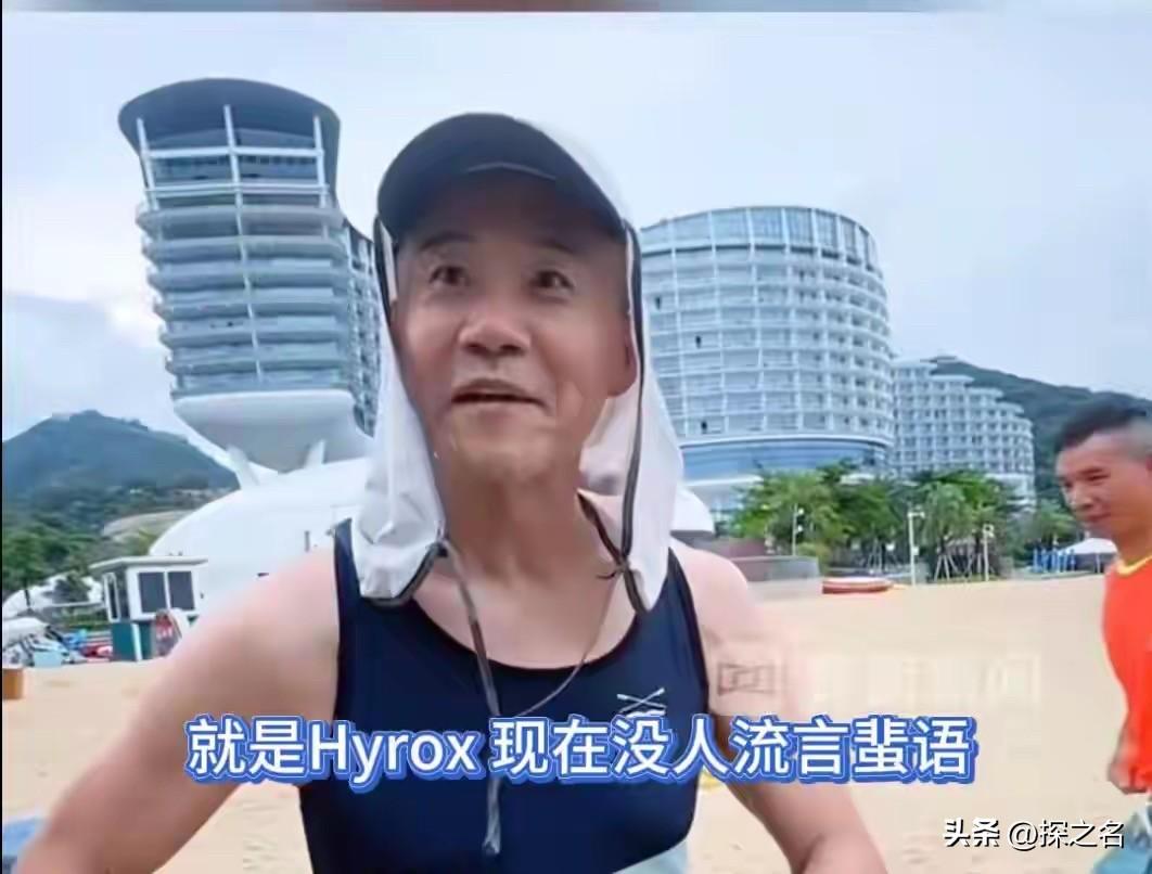你真以为，75岁的王石是为了挣那108块、308块才弯下腰推雪橇的吗？

别逗了