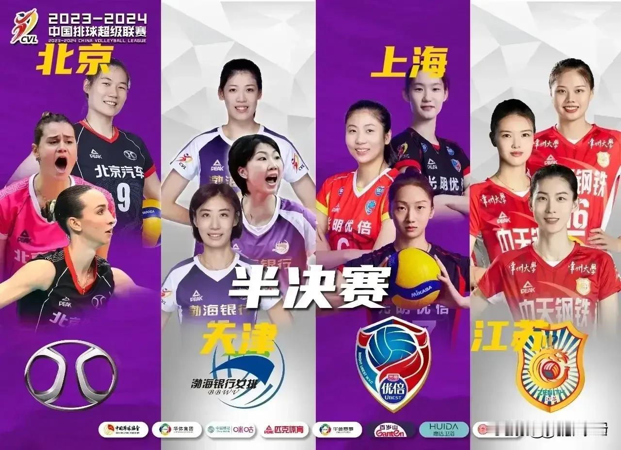 [玫瑰][加油]明天（1月6日）下午3点半，女排半决赛有两场精彩激战，将一飽球迷