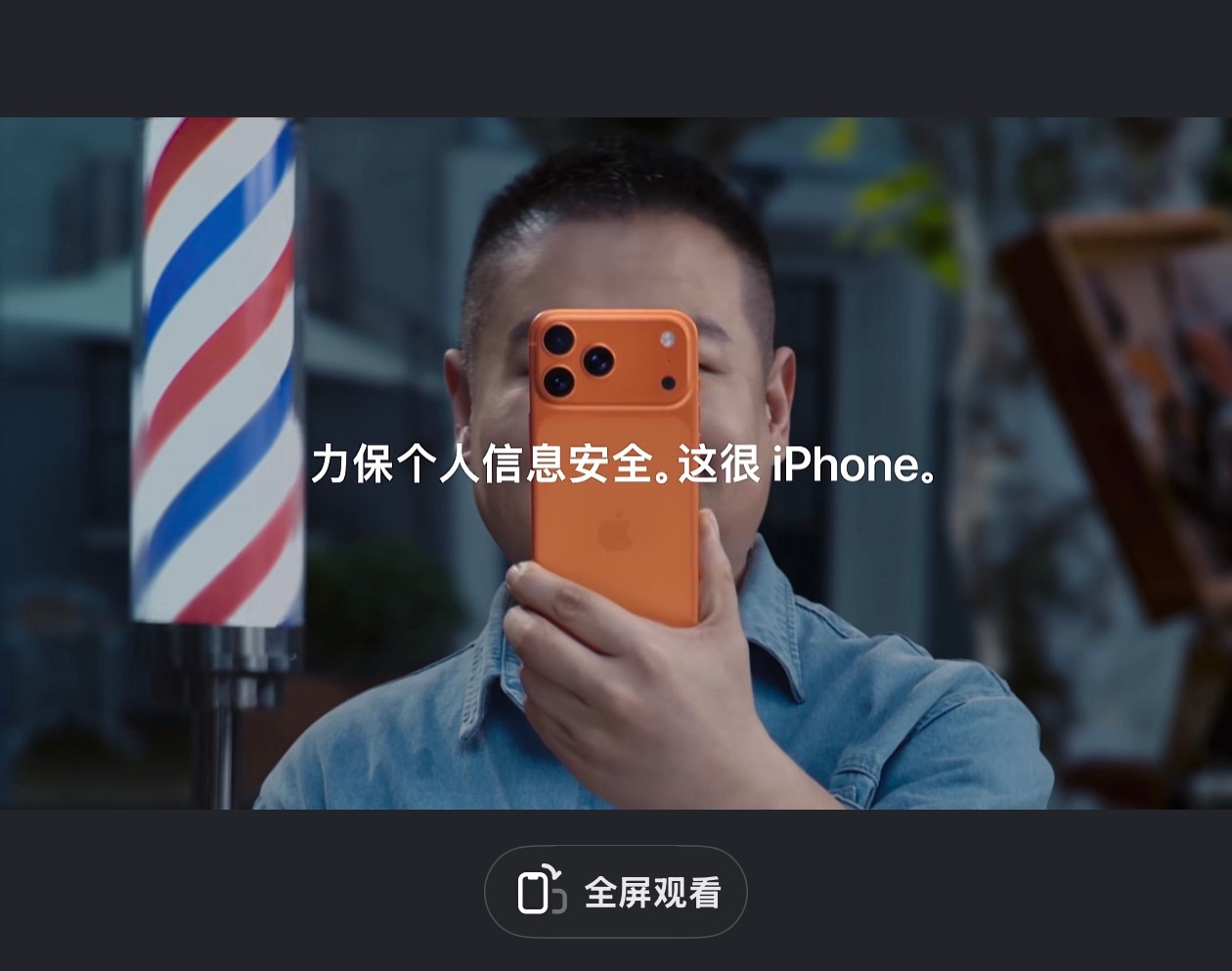 怎么看这两天只要发了岳云鹏苹果广告的就有流量呢