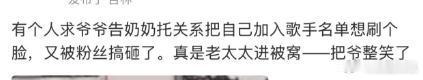 空尼几哇 我也笑了