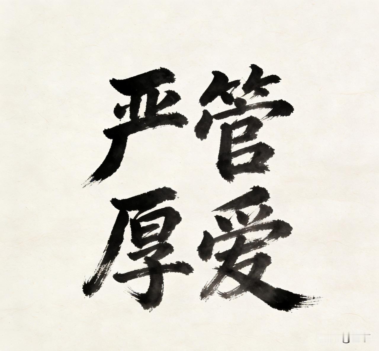 从黄杨钿甜天价耳环到村干部金耳环：别让较真碰硬，变成误伤好人
 
这两天村干部金