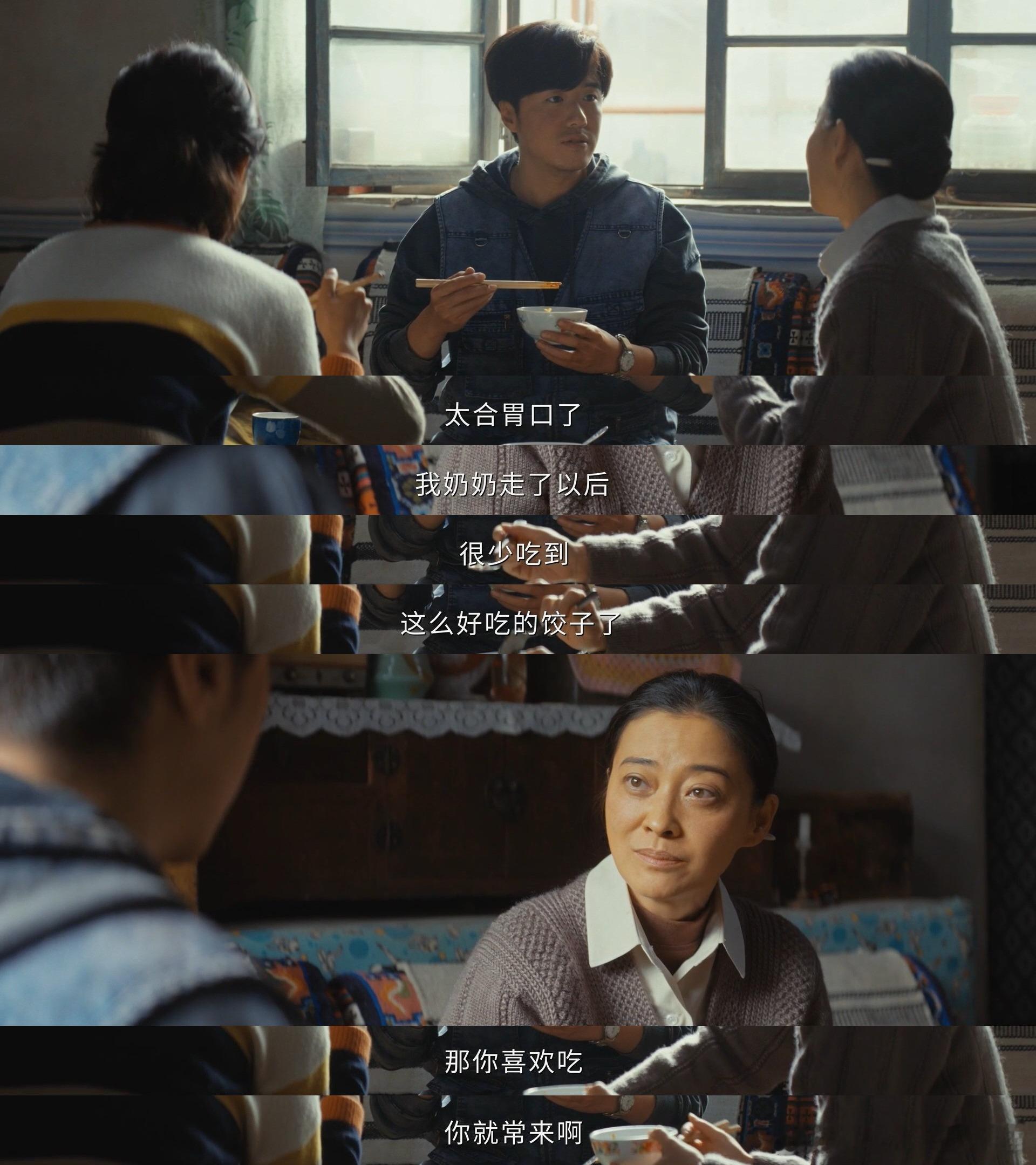 女婿一箱卫生纸搞定丈母娘 邵云飞这女婿太会来事！解丈母娘燃眉之急，好感度拉满，坐