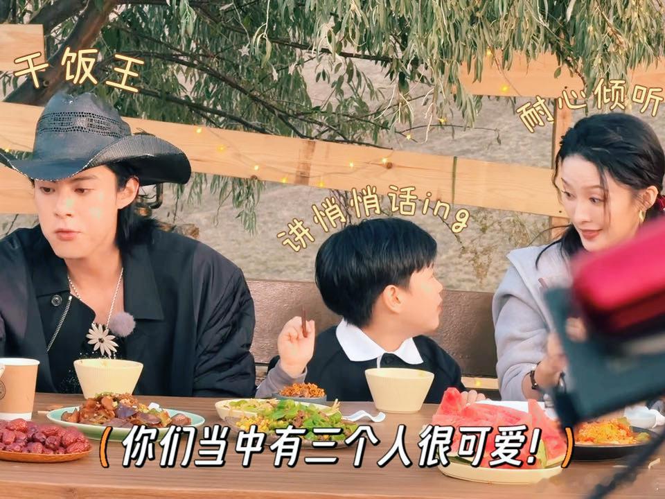 王鹤棣李沁马立奥吉祥三宝  哇塞！《咸鱼飞升》路透直接炸场！王鹤棣、李沁、马立奥