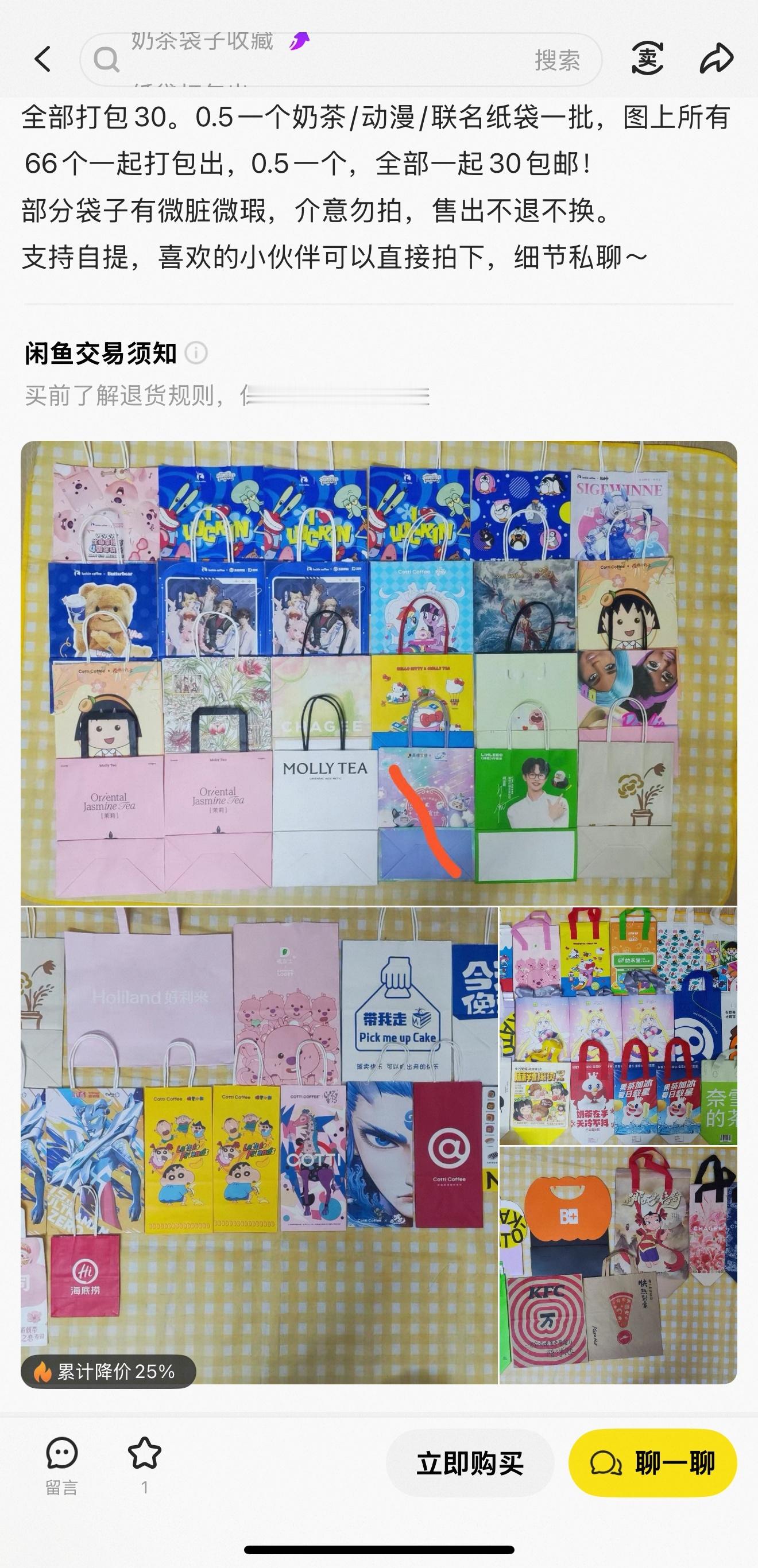 不愧是咸鱼，遍地都是生意哈哈，鸡蛋壳奶茶袋发霉橘子，只有想不到，没有卖不了的 