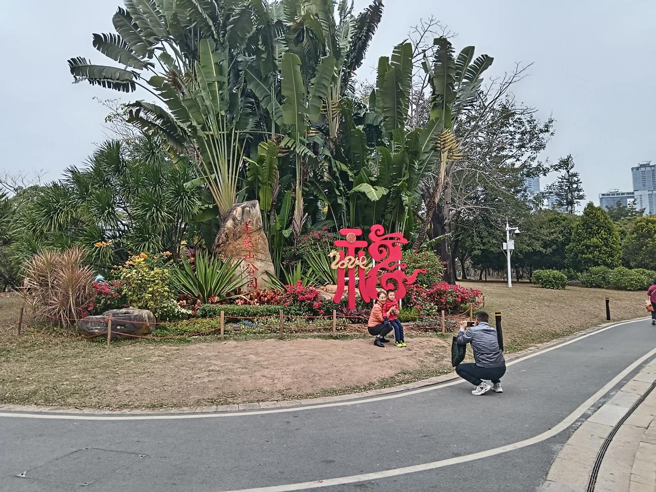 深圳莲花山公园