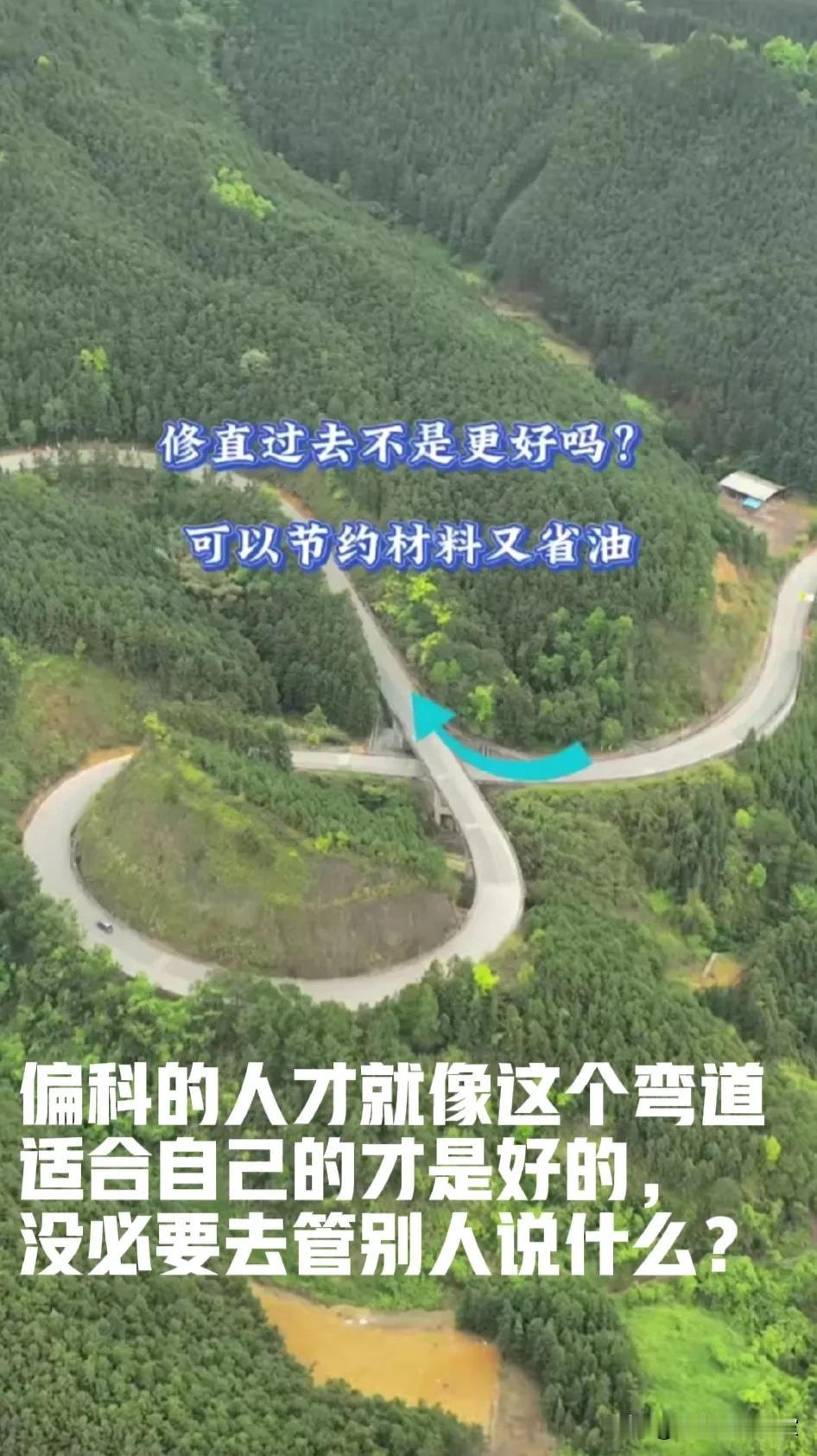 说到如何看待那些偏科的人才？
其实就好像我们国家提倡的培养专业型人才一样的道理，