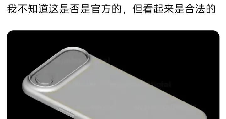 iPhone 17 Air带壳渲染图曝光，外观基本确定！