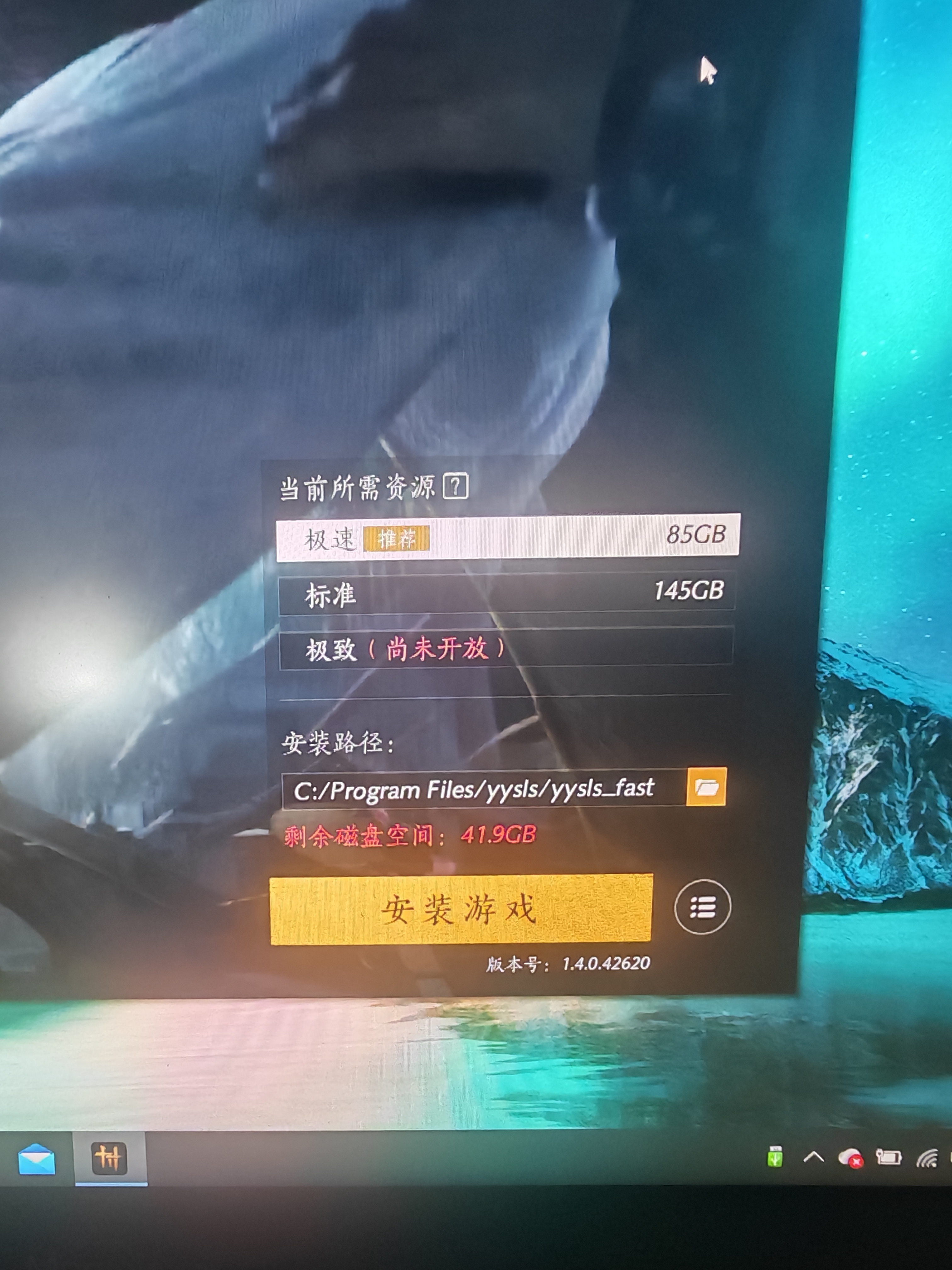 差一步美满 ​​​
