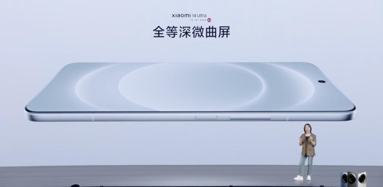小米14 Ultra正面用了小米14 Pro的设计，全等深四曲屏，很好看质感很出
