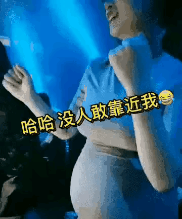 怀疑了还这么能折腾，我算服了她了，就这也不是省油的灯。