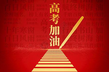 让你高考充满斗志的一句话

高考，本就是一场独属于自己的战役。当迷茫动摇初心，当