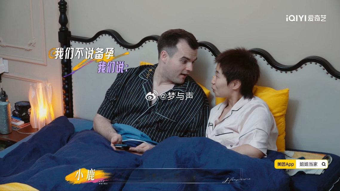 小鹿老公回应天选脱口秀伴侣看完采访只想说：汤包你是吃可爱多长大的吗？被话筒怼脸还
